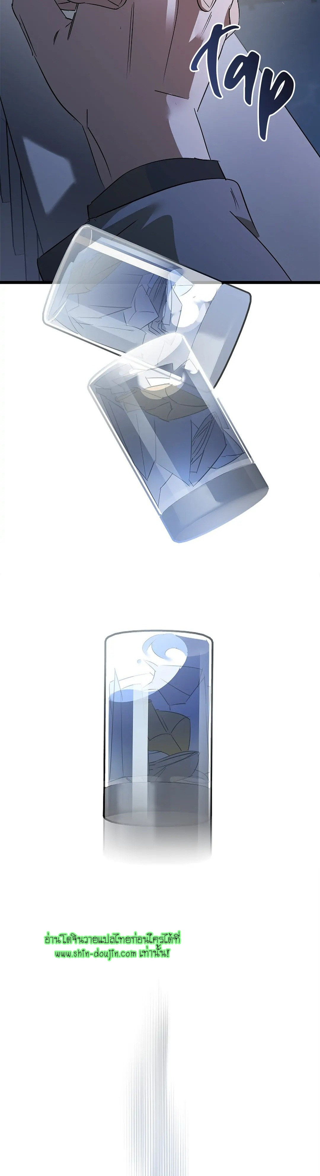 Lucky Letter EP 6